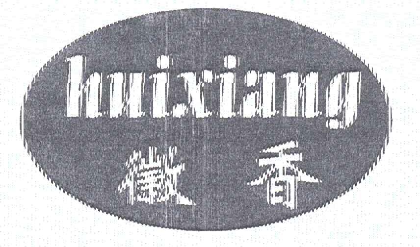 徽香