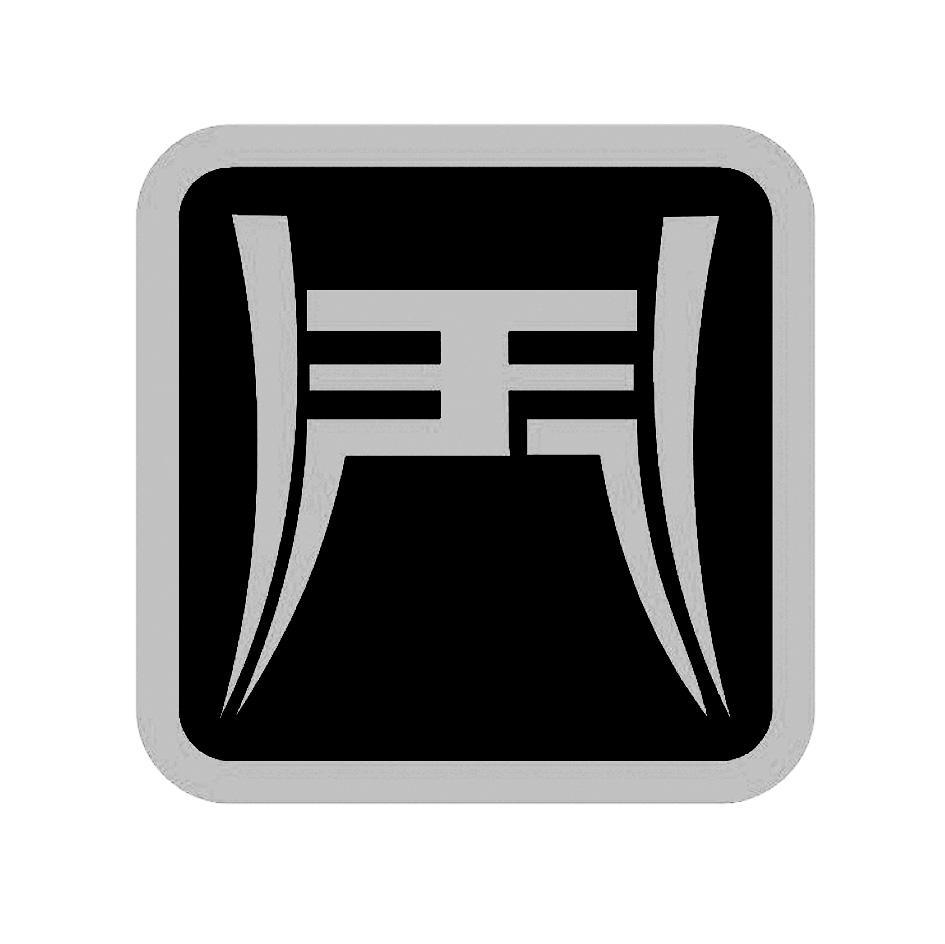 图形