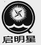 启明星