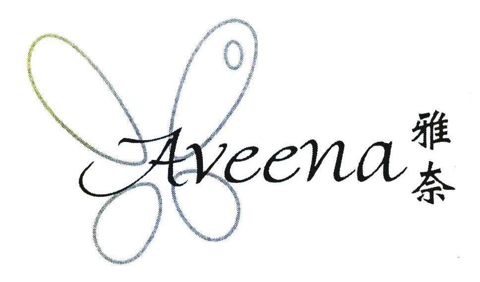 雅奈 AVEENA