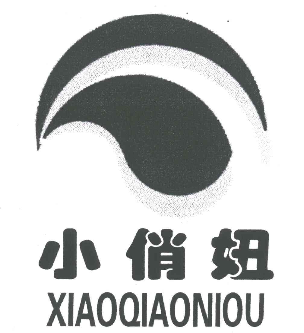 小俏妞