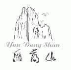 雁荡山