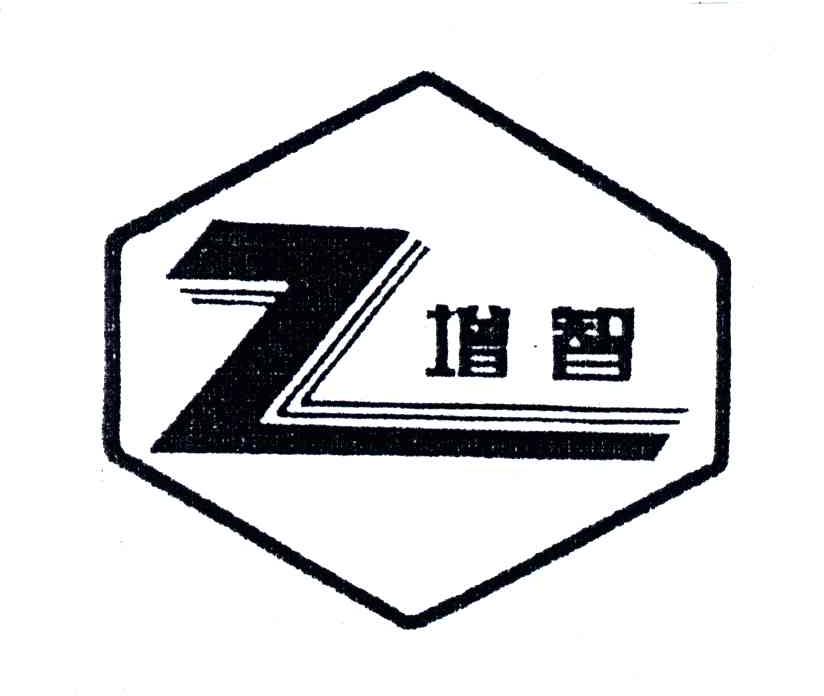 增智