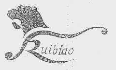 RUIBIAO