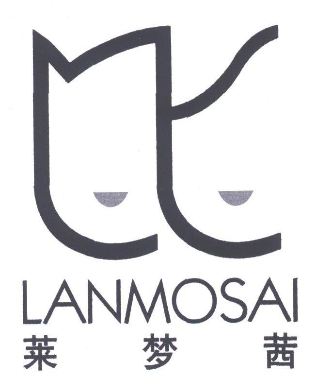 莱梦茜;LANMOSAI