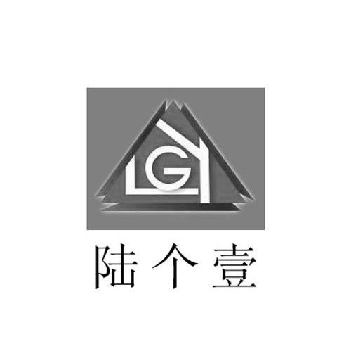 陆个壹 LGY