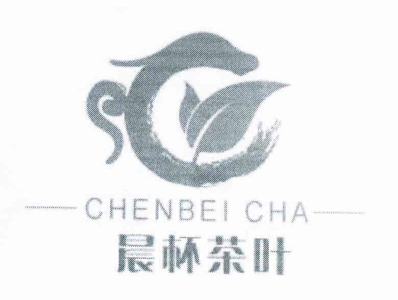 晨杯茶叶 CHENBEI CHA