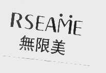 无限美   RSEAME