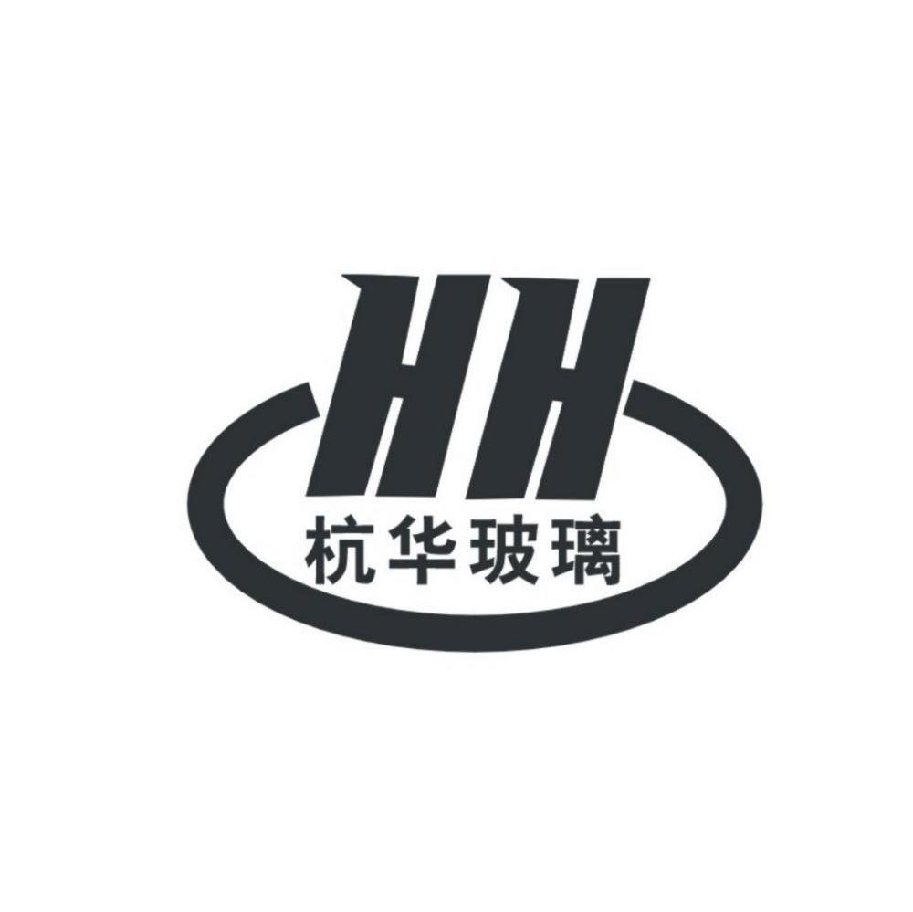 杭华玻璃 HH