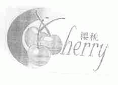 樱桃  CHERRY