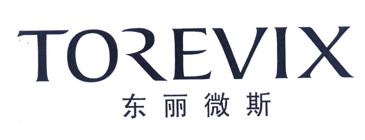 东丽微斯;TOREVIX
