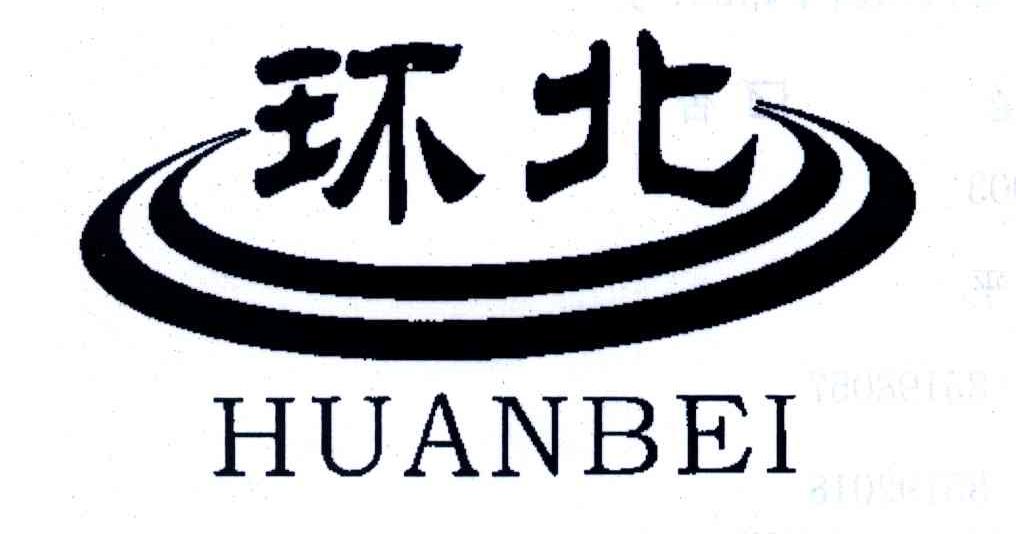 环北