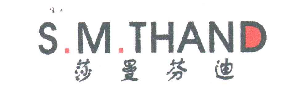 莎曼芬迪;S.M.THAND