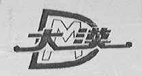大漠