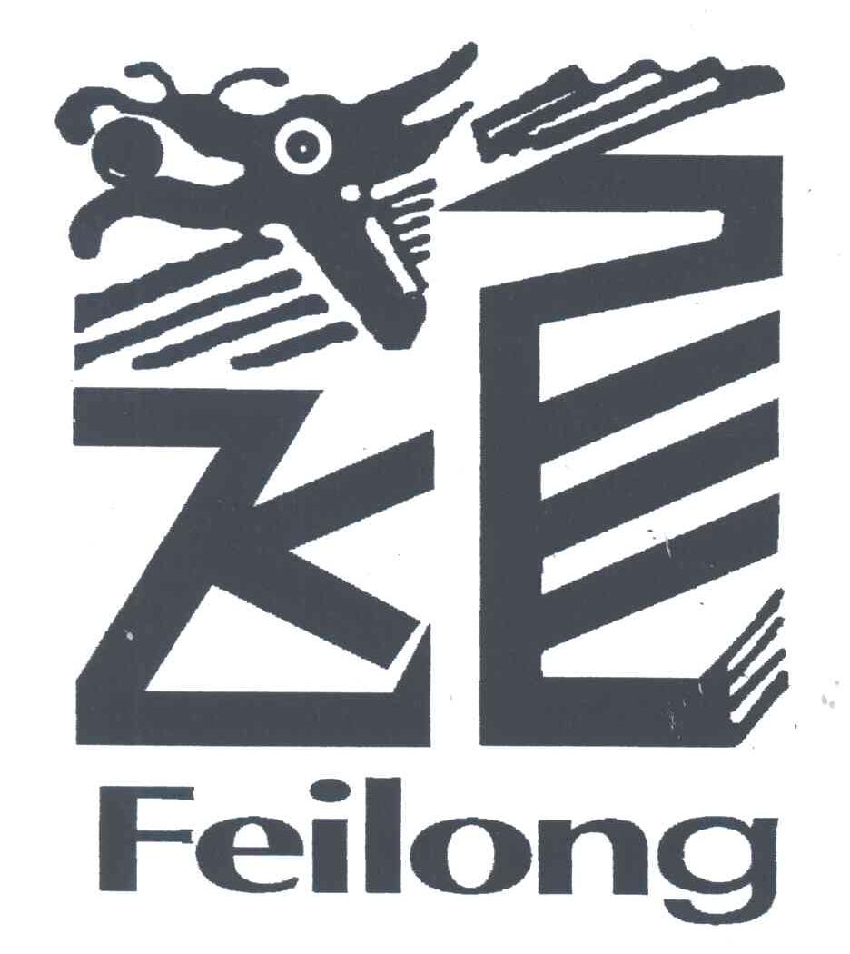 飞龙