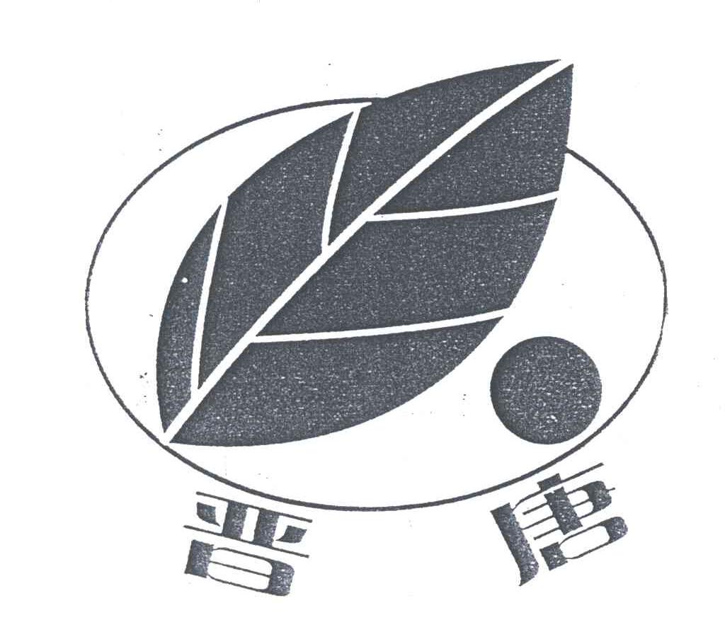 晋唐