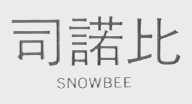 司诺比    SNOWBEE