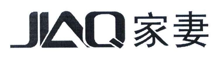家妻 JIAQ