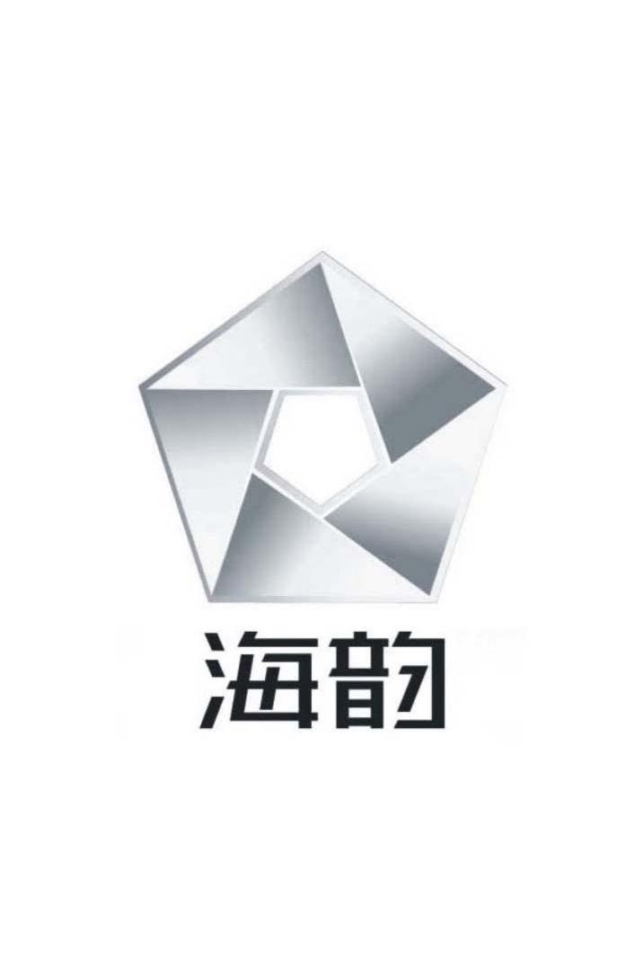 海韵