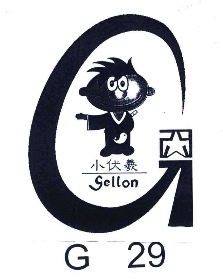 小伏羲;GELLON;G29