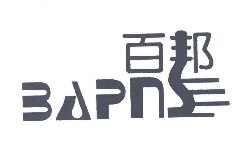 百邦;BAPNS