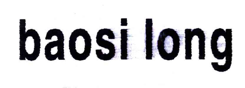 BAOSILONG