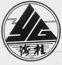 渝桂