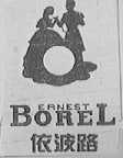 ERNEST BOREL
