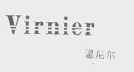 温尼尔   VIRNIER