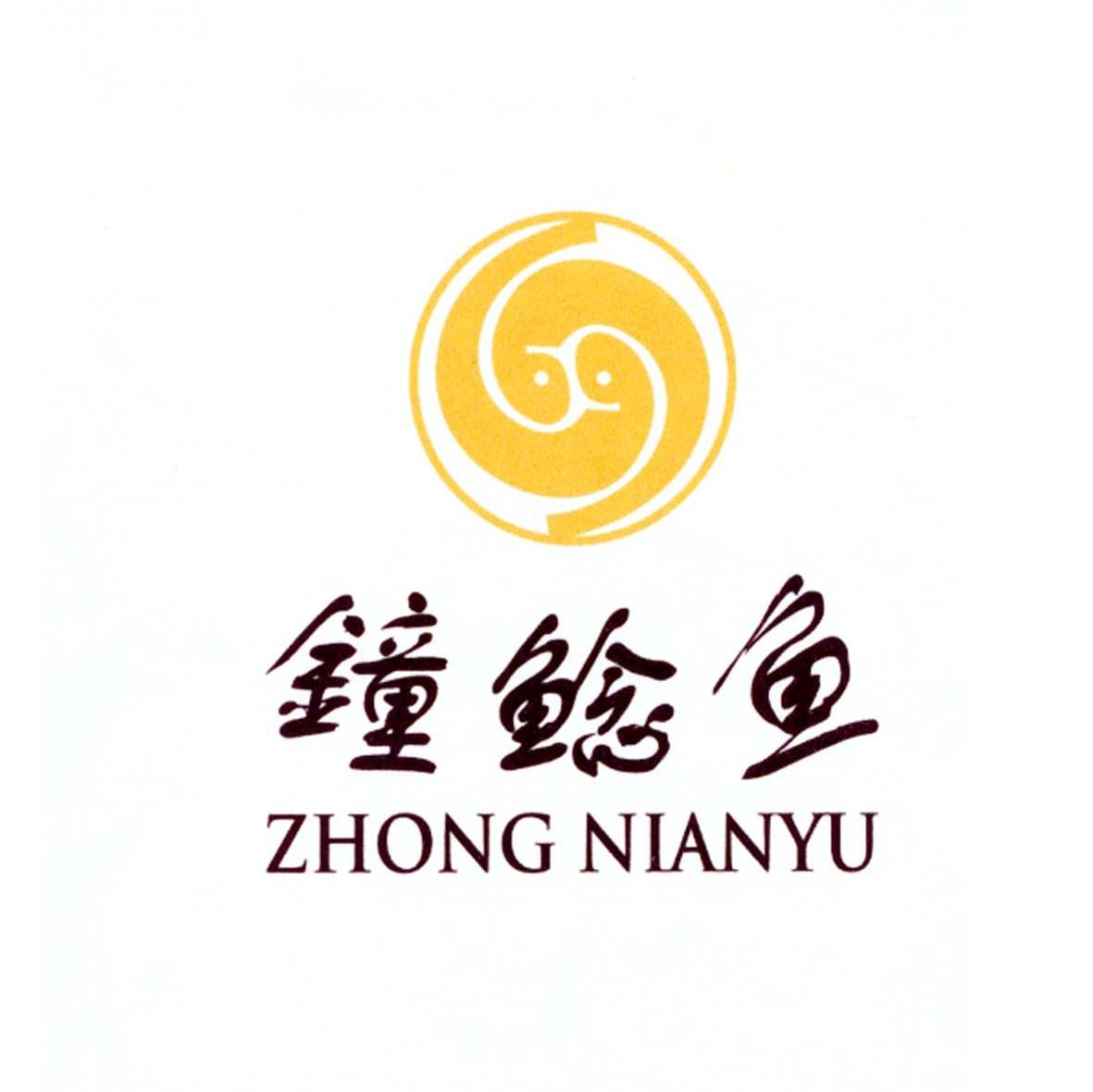 钟鲶鱼