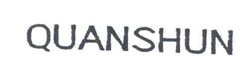 QUANSHUN