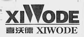 喜沃德