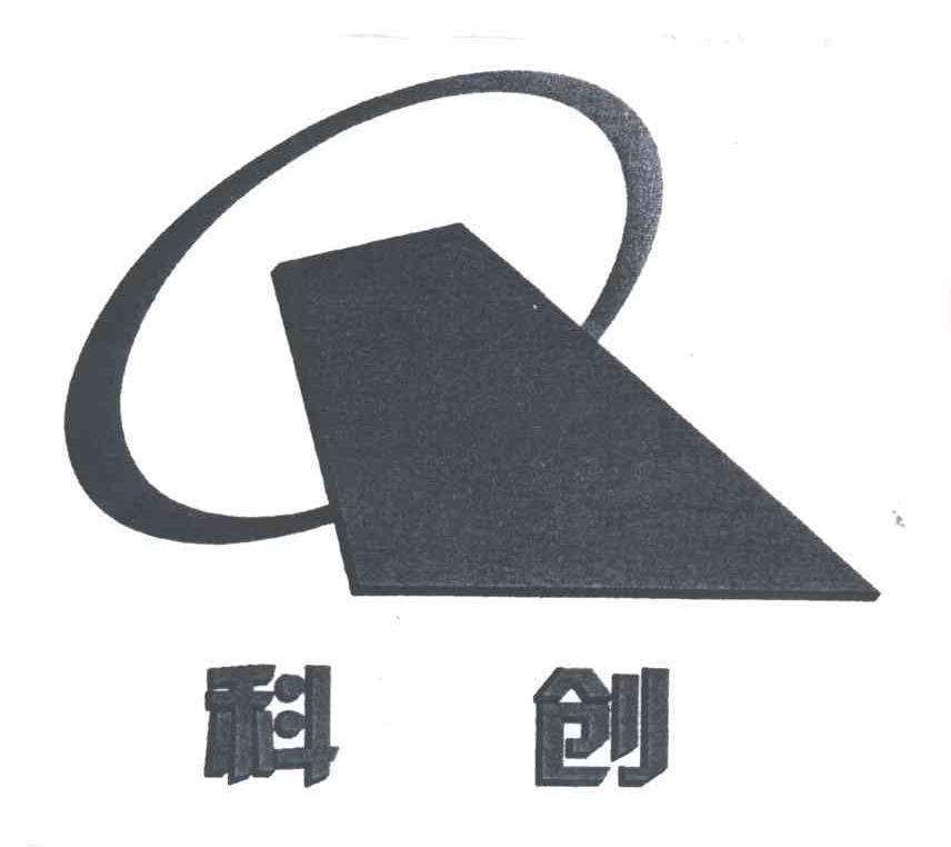 科创