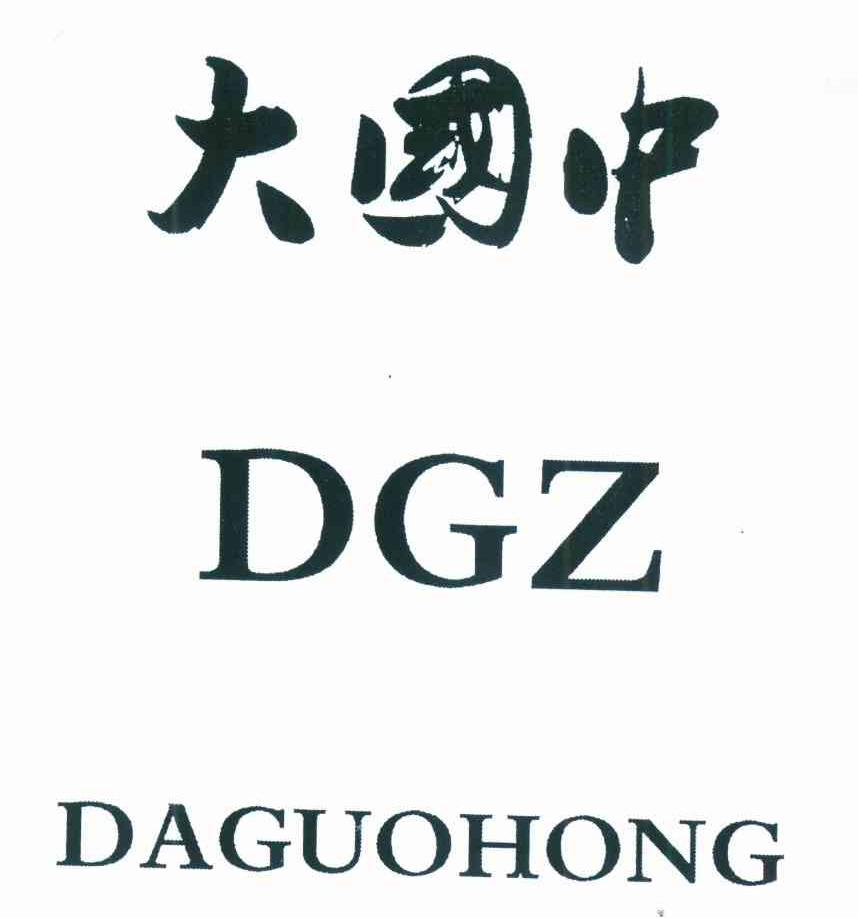 大国中 DAGUOHONG