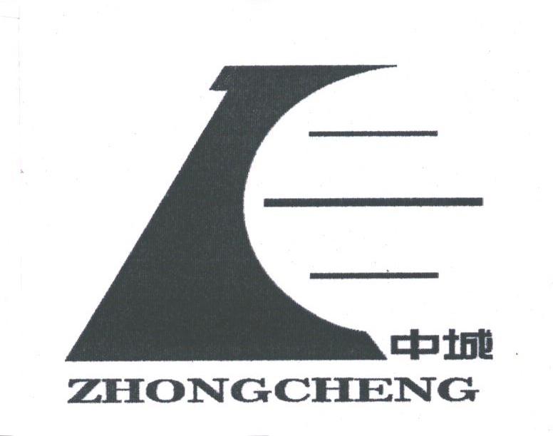 中城