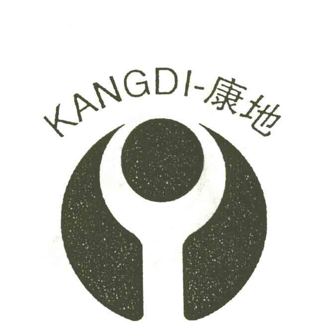 康地