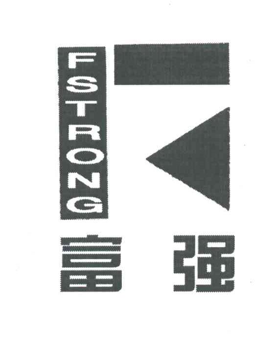 富强;FSTRONG
