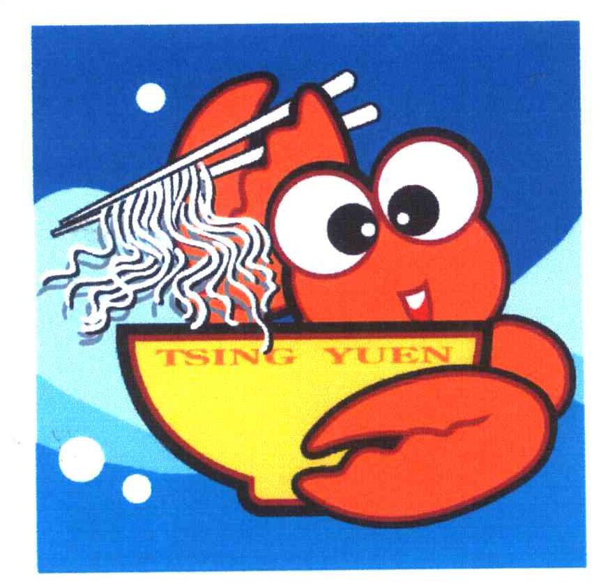 TSING YUEN