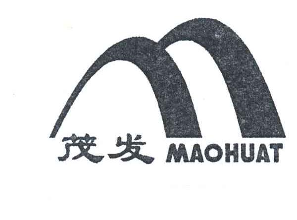 茂发;MAOHUAT
