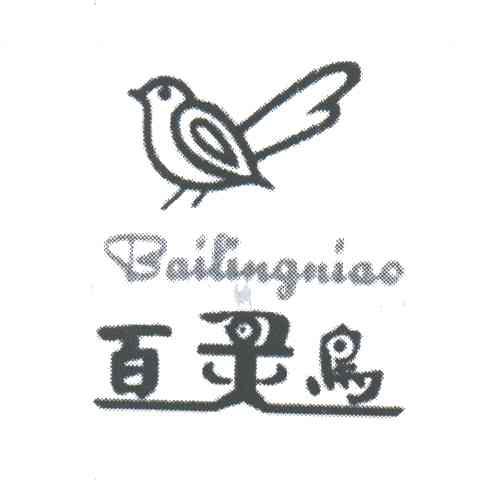 百灵鸟