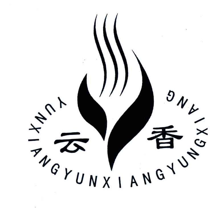 云香