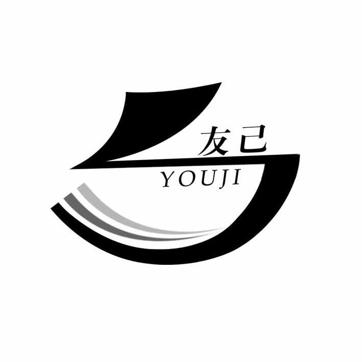 友己 S