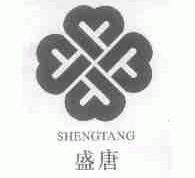 盛唐