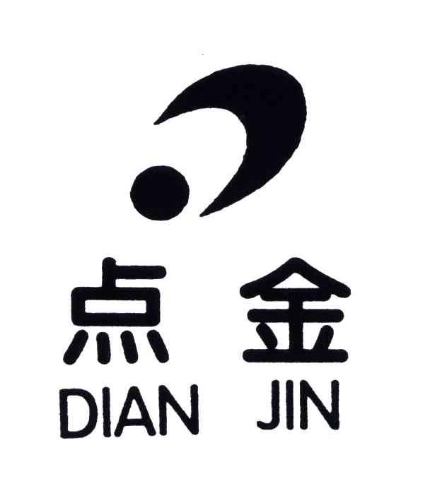 点金