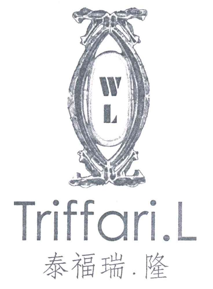 泰福瑞隆;TRIFFARI L