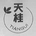 天桂