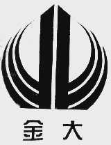 金大