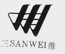 三维
