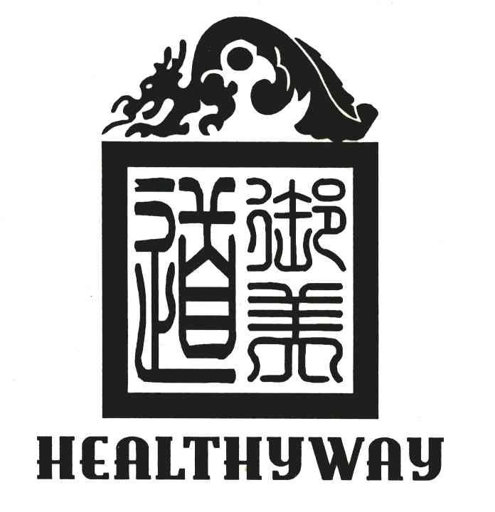 御美道;HEALTHYWAY