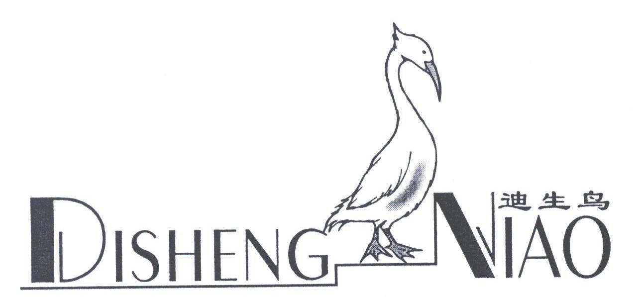迪生鸟